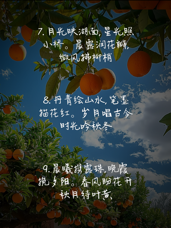 和风细雨的意思和造句