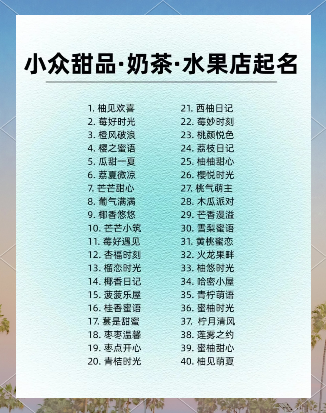 OPPO软件商店