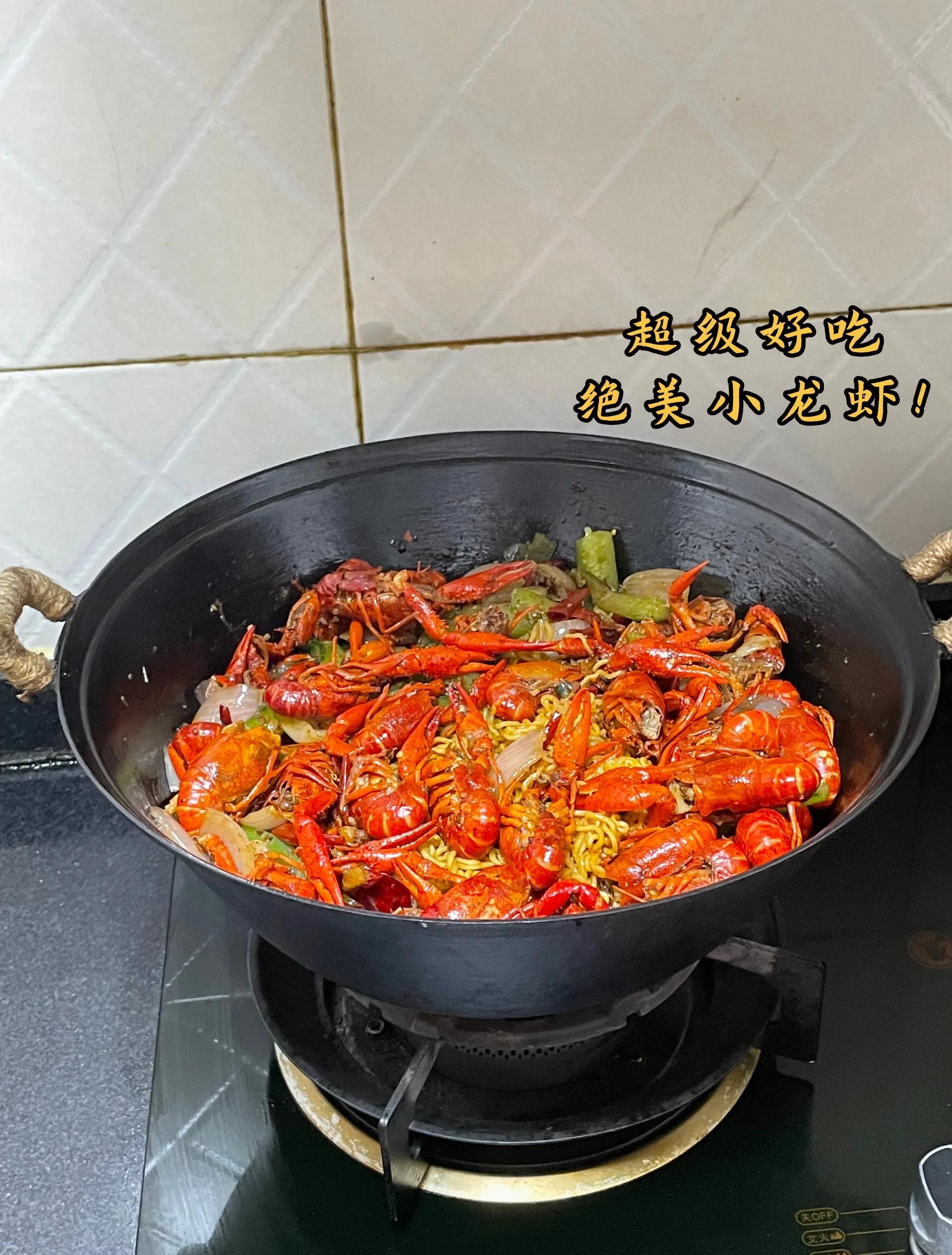 小龙虾怎么做好吃小龙虾简单又好吃的做法